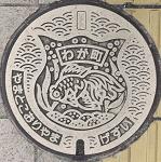 ��a�S�R�s�}���z�[��