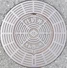 ��a�S�R�s�d�ؕ�