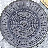 ��a�S�R�s�d�ؕ�