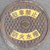 ��a�S�R�s�h�ΐ���