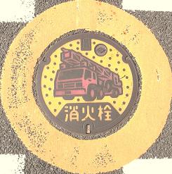 ��a�S�R�s���ΐ�