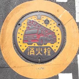 ��a�S�R�s���ΐ�