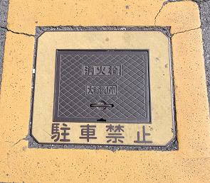 ��a�S�R�s���ΐ�