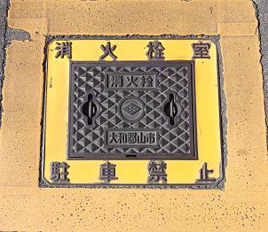 ��a�S�R�s���ΐ�