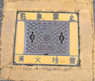 ��a�S�R�s���ΐ�