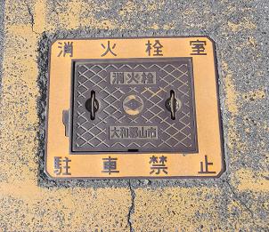 ��a�S�R�s���ΐ�