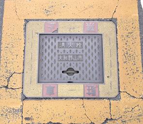 ��a�S�R�s���ΐ�