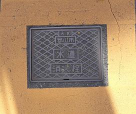 ��a�S�R�s���ΐ�