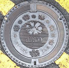 �L�ˎs�}���z�[��