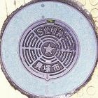 �L�ˎs�d�ؕ�