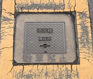 �L�ˎs���ΐ�