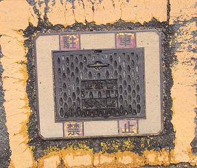 �L�ˎs���ΐ�