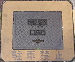 �L�ˎs���ΐ�