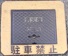 �Ԗ쒬���ΐ�