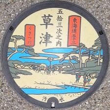 ���Îs�}���z�[��