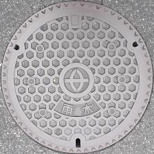 ���Îs�}���z�[��