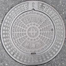 ���Îs�d�ؕ�