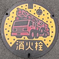 ���Îs���ΐ�