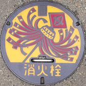 ���Îs���ΐ�