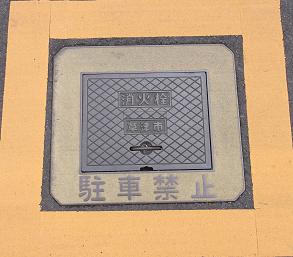 ���Îs���ΐ�