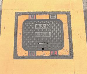 ���Îs���ΐ�