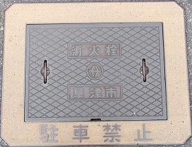 ���Îs���ΐ�