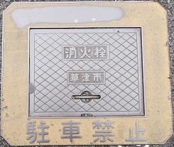 ���Îs���ΐ�