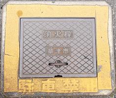 ���Îs���ΐ�