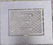 ���Îs���ΐ�