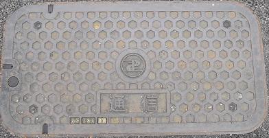 ���ݏȒʐM�}���z�[��