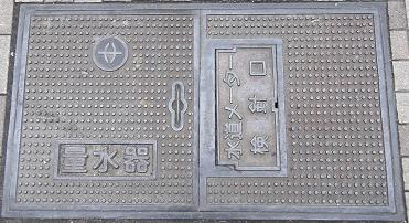 ���Îs�ʐ��탁�[�^�[���j��