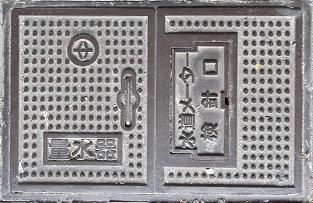 ���Îs�ʐ��탁�[�^�[���j��