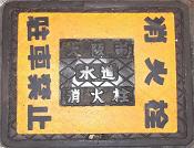 ���s���ΐ�