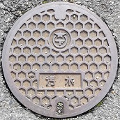 ��Îs�}���z�[��