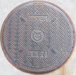 ��Îs�h�ΐ���