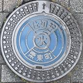 �I���s�d�ؕ�