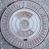 栗東市ストレーナ