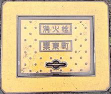 栗東市消火栓