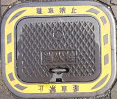 �c�K�����ΐ�