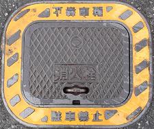 �c�K�����ΐ�