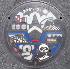 四日市市マンホール