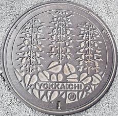 四日市市マンホール