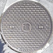 建設省マンホール