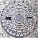 四日市市マンホール