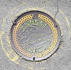 四日市市防火水槽