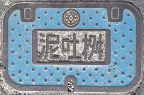 �l���s�s�D�f��