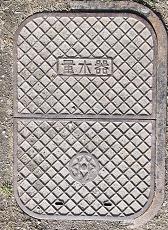 四日市市量水器