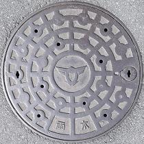 交野市マンホール