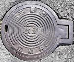 ���s�d�ؕ�