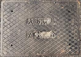 大阪市双口消火栓